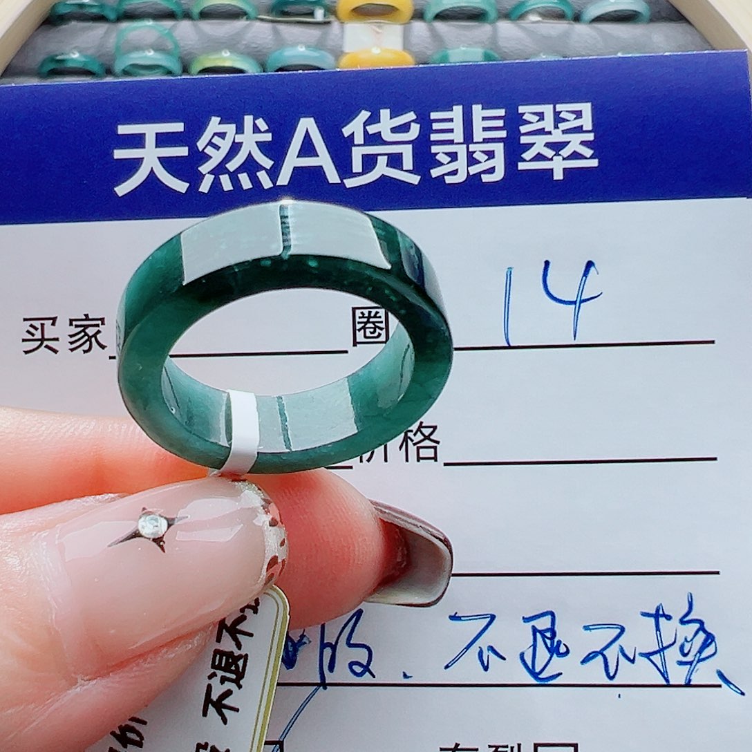 未镶嵌戒指翡翠戒圈