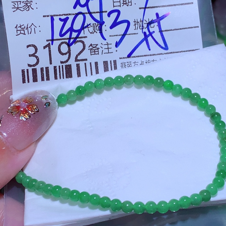 静***）翡翠未镶嵌颈饰在