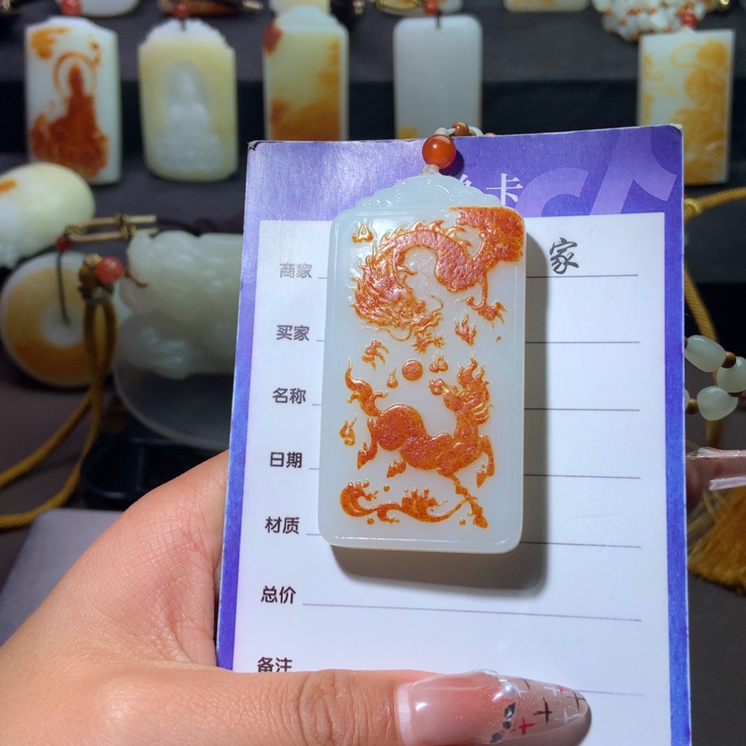 和田玉吊坠未镶嵌用****4