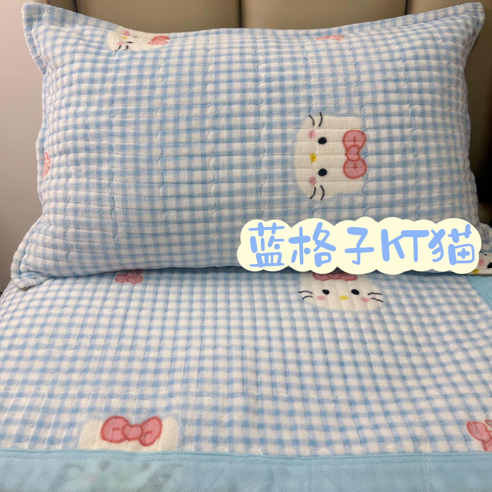 【秋冬新款】宝宝绒加厚加绒保暖防滑床盖 可机洗