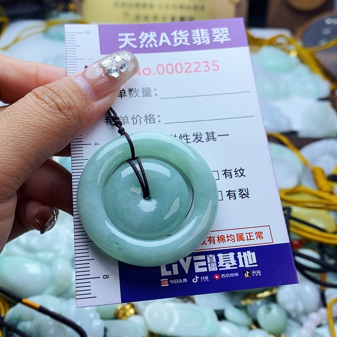 翡翠未镶嵌毛衣链2235