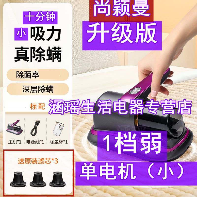 手持超声波神器干湿1KG以下大吸力除螨仪两用除螨多功能小型