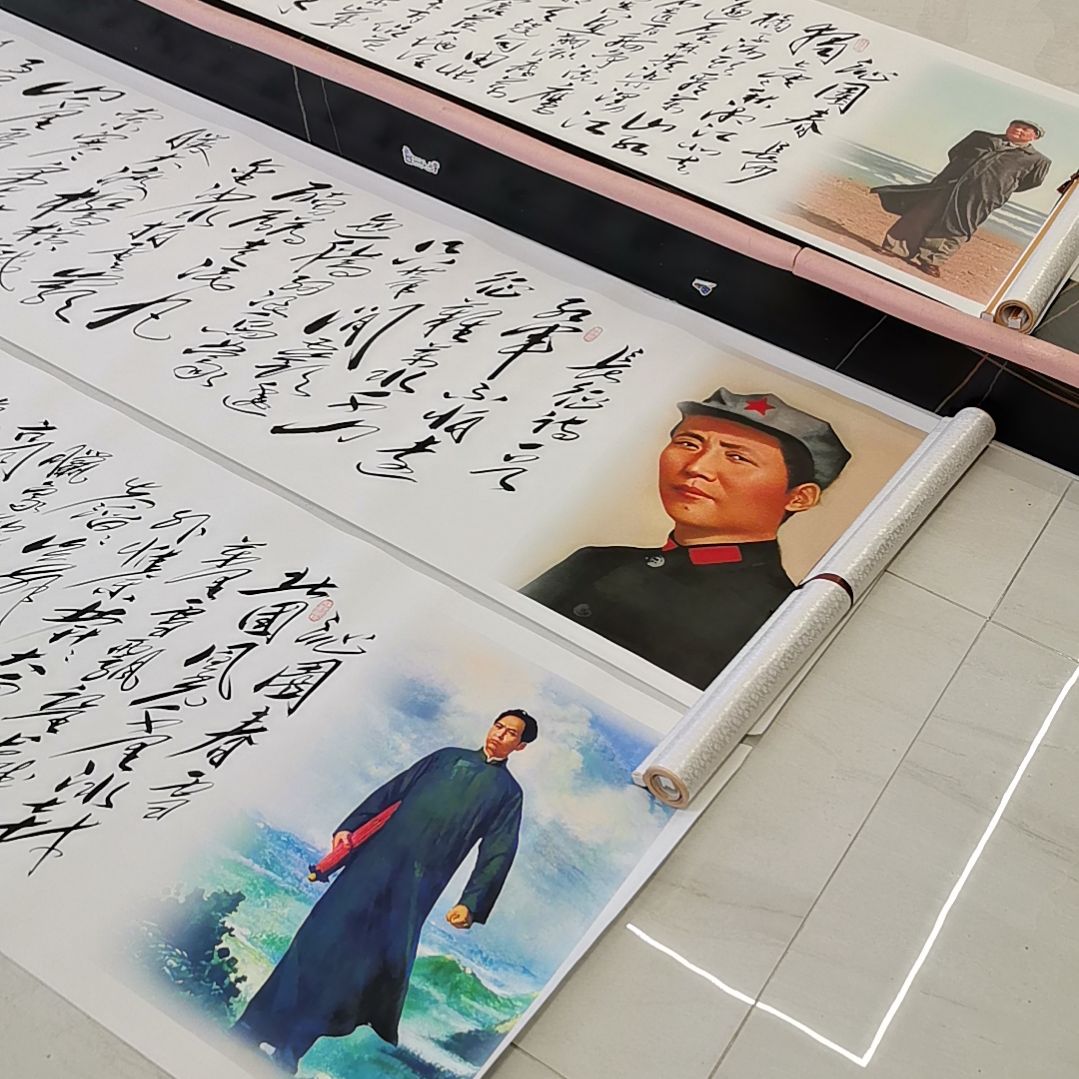 书法3幅一起的书法作品的