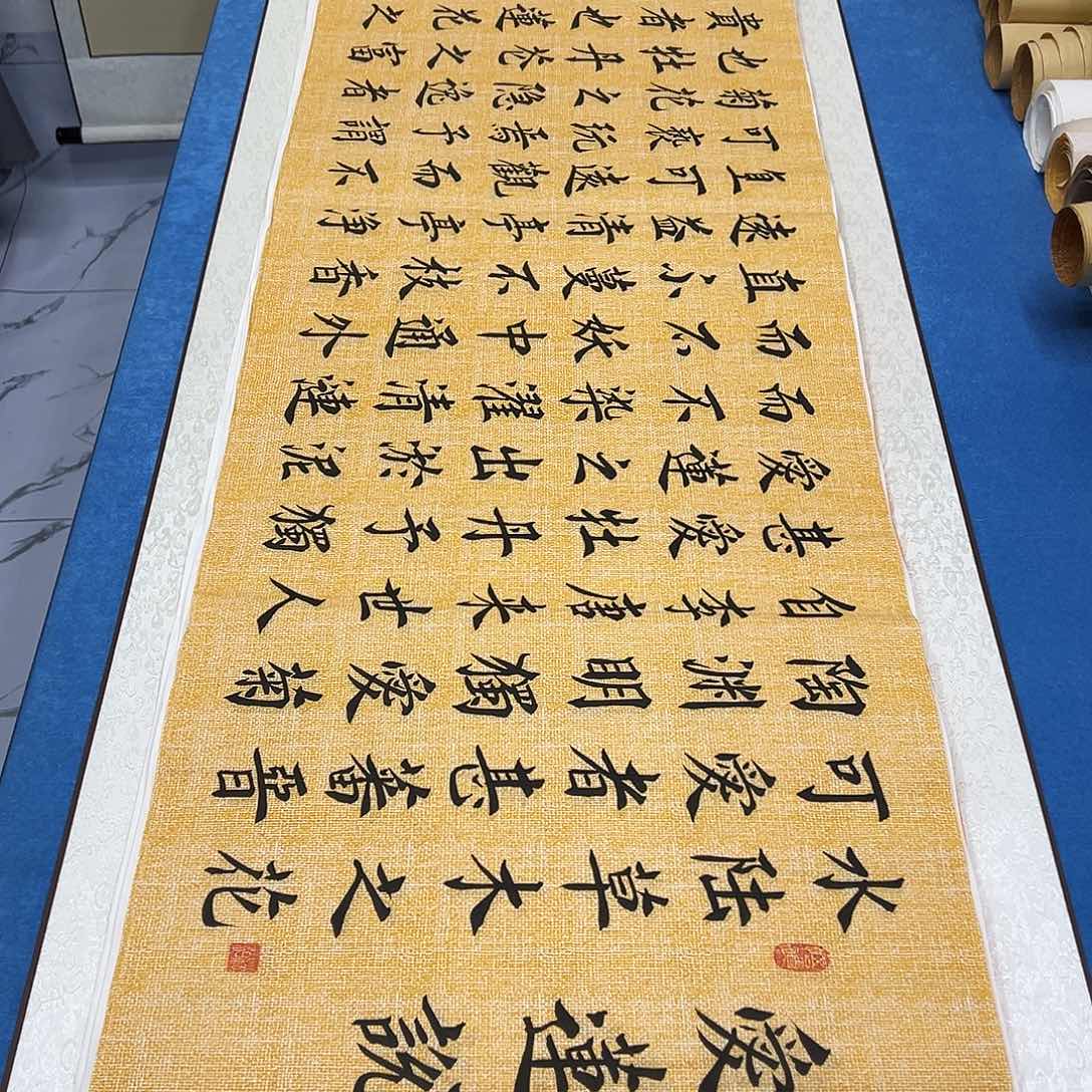 书法纯手写画芯 180✖️48