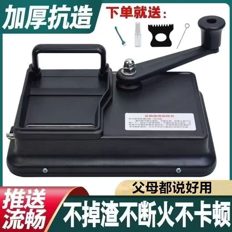 新款黑丝双轨道手动卷烟机 6.5/8.0mm粗细可选家用耐用卷烟器