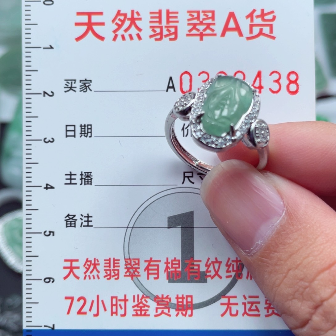 翡翠颈饰未镶嵌988889988