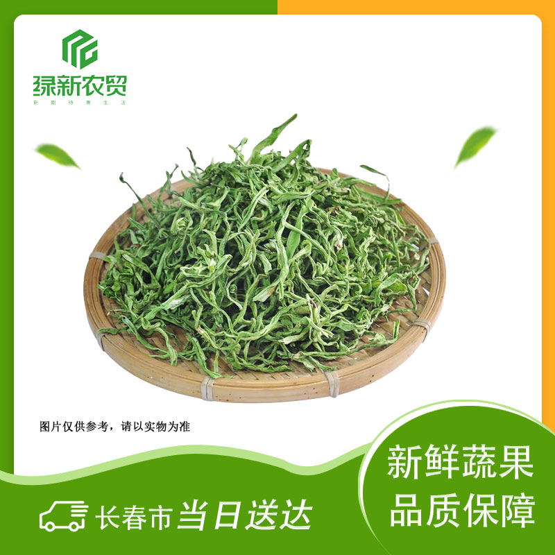 W 油豆角丝 150g/份油豆角