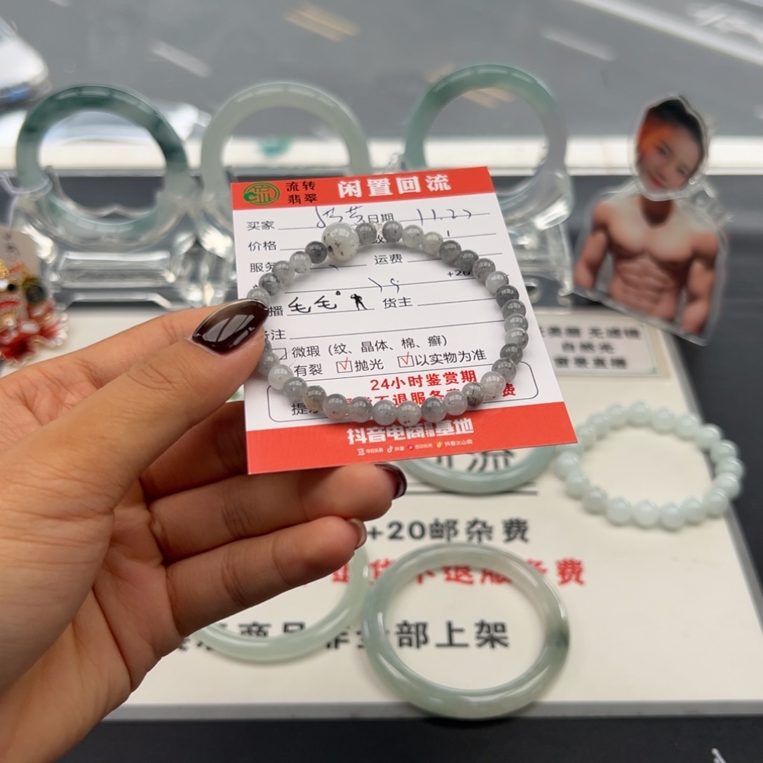 未镶嵌手镯翡翠小***学