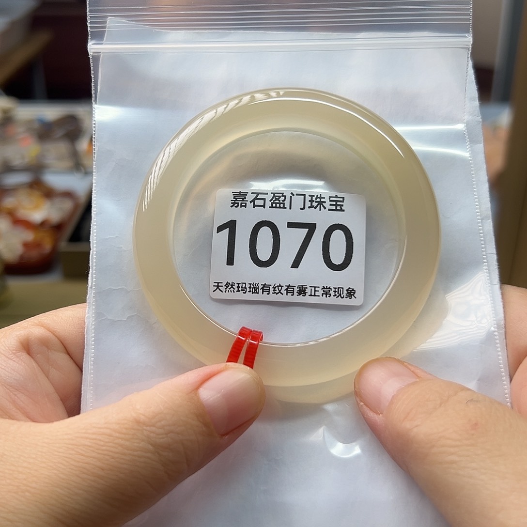手镯玛瑙/玉髓未镶嵌绝**柳1070