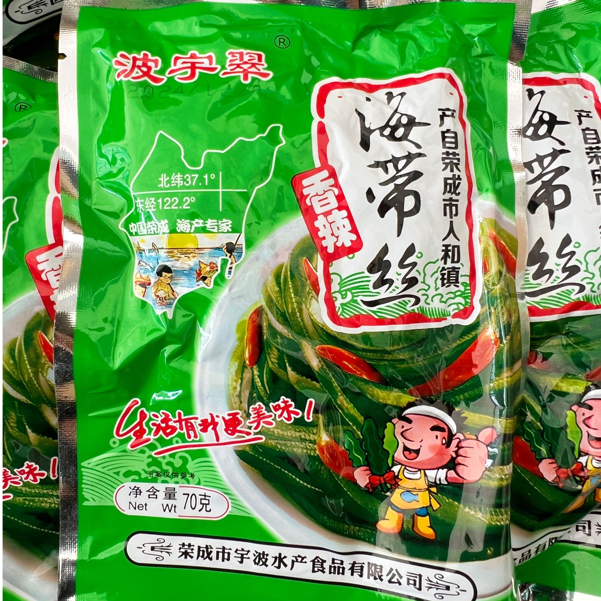 海带丝香辣鲜香美味即食新鲜
