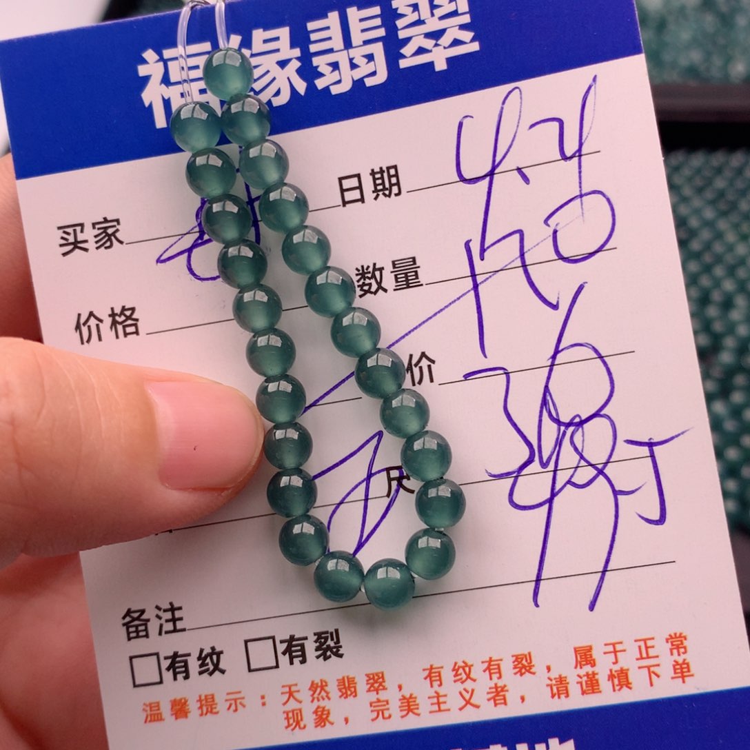 未镶嵌手链翡翠多样性120