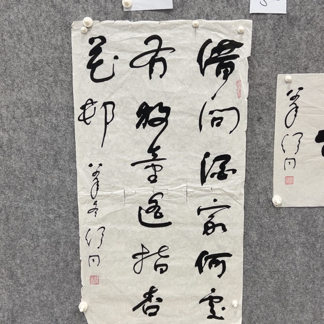 书法书法精品一副