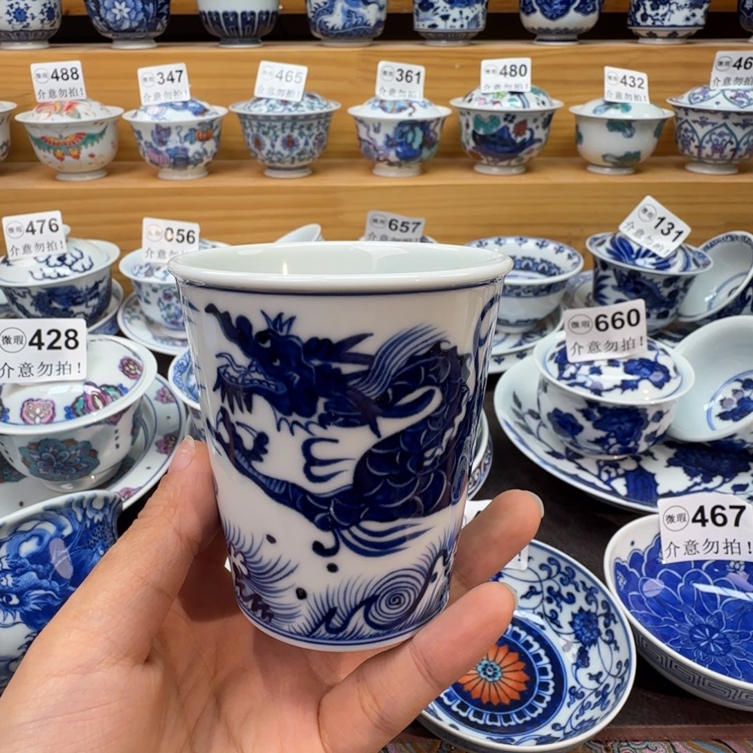 M***r微瑕景德镇陶瓷杯子