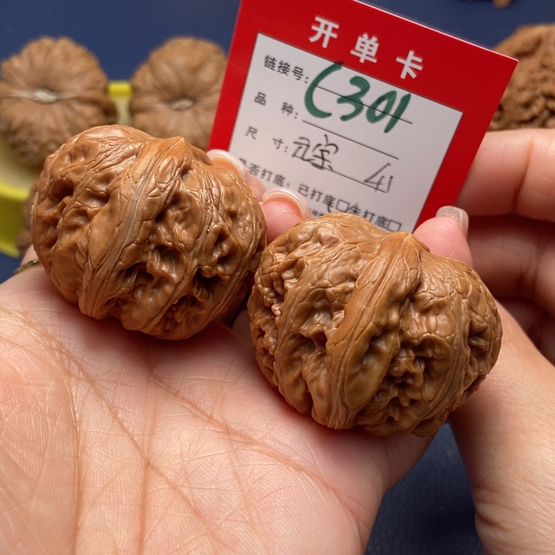 桃核吊坠文玩核桃