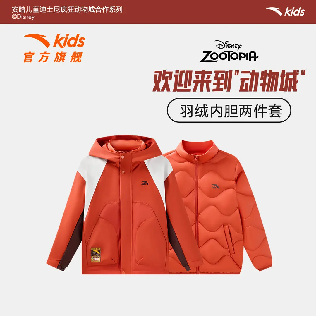 2026新年款疯狂动物城联名款安踏儿童男大童羽绒服352618908