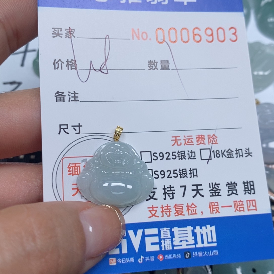 翡翠颈饰未镶嵌天然缅甸翡翠