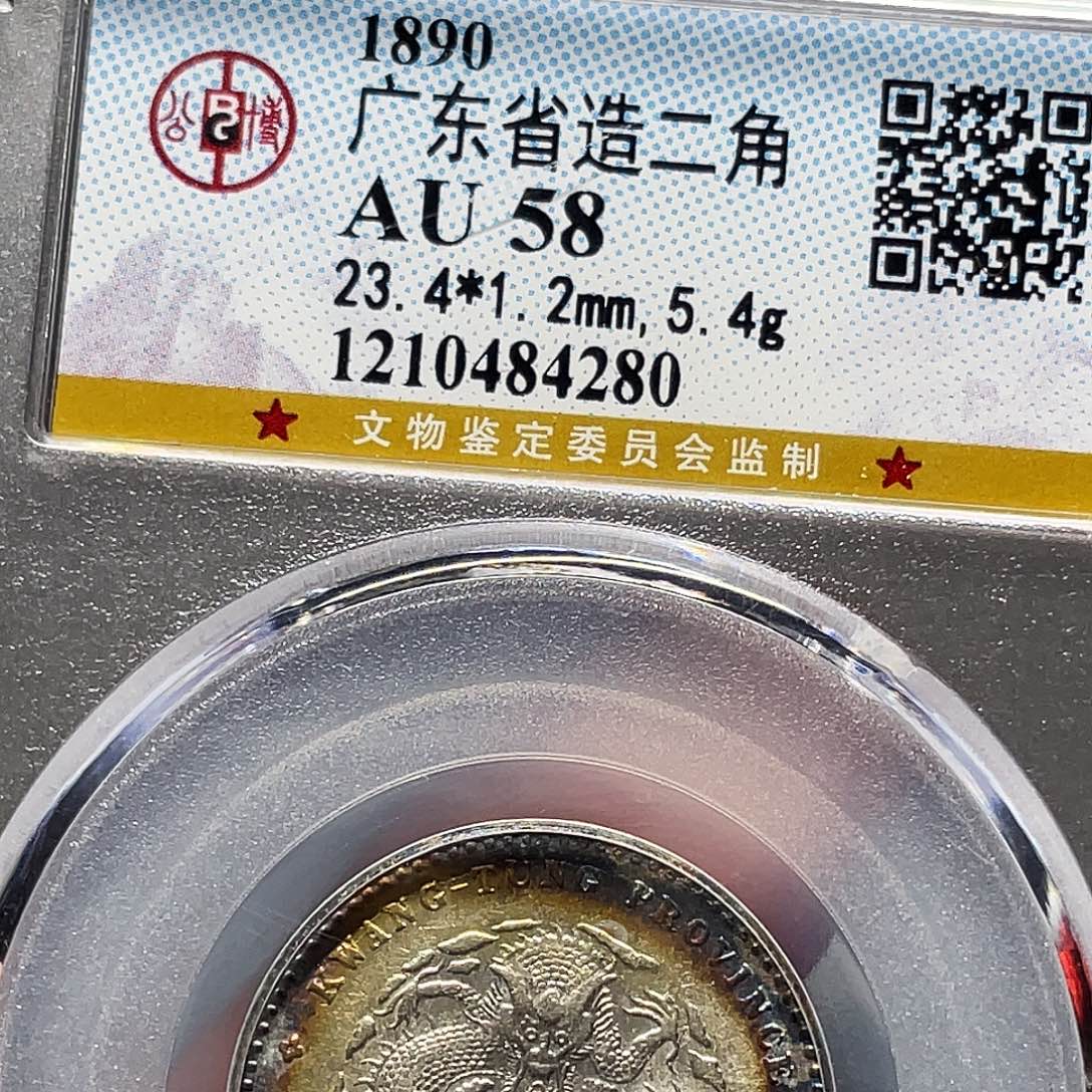 银如图所说的那样是一