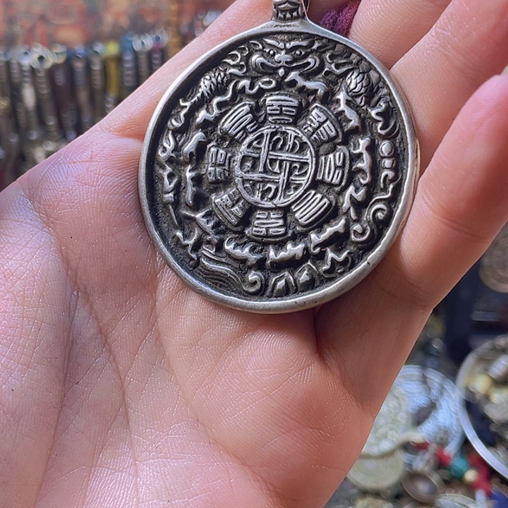 福利福利白铜利马铜九宫八卦牌子