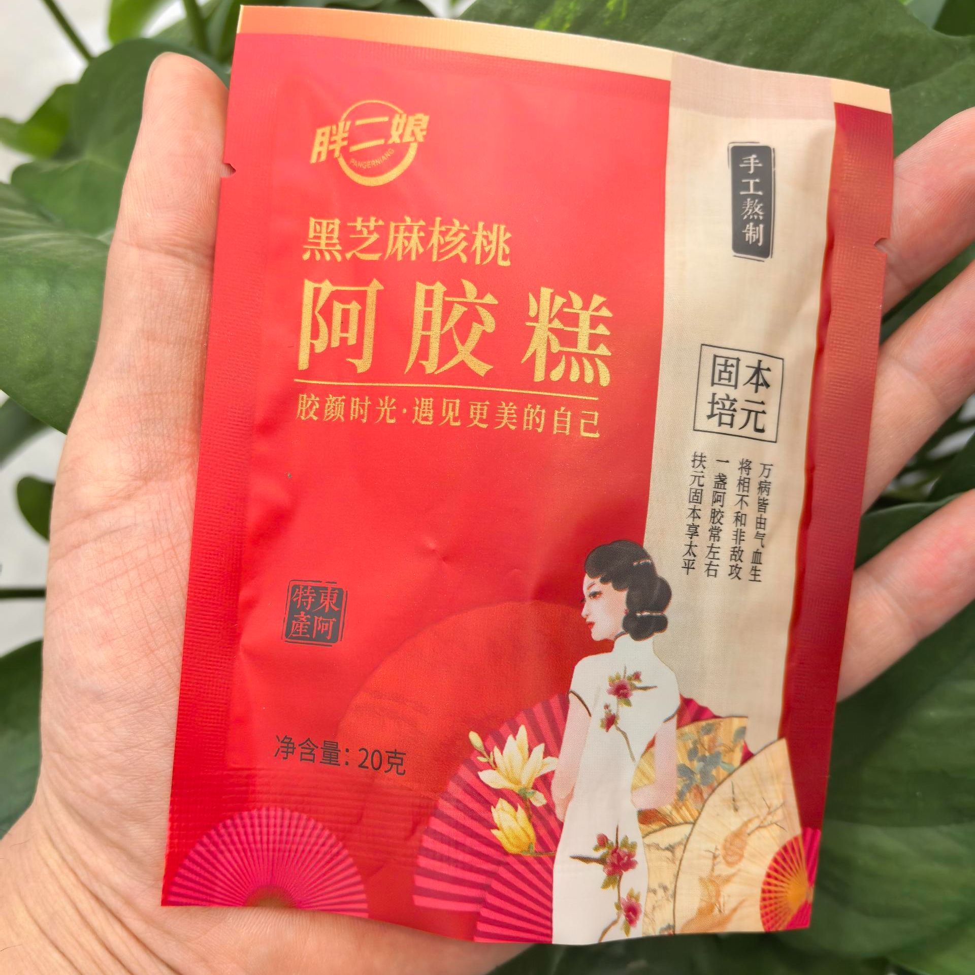 阿胶糕袋装便携阿胶糕 4颗*1袋净含量20g BT