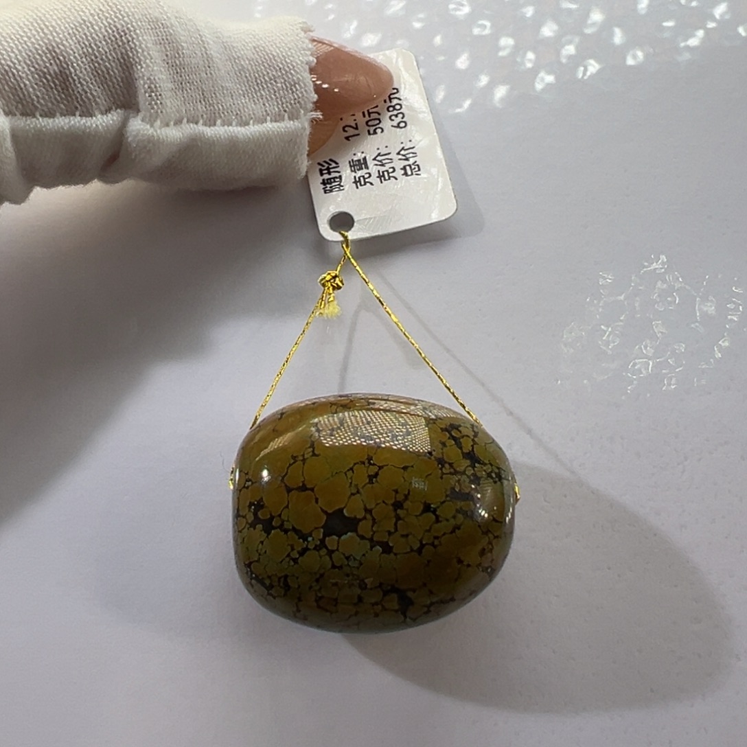 绿松石未镶嵌挂件