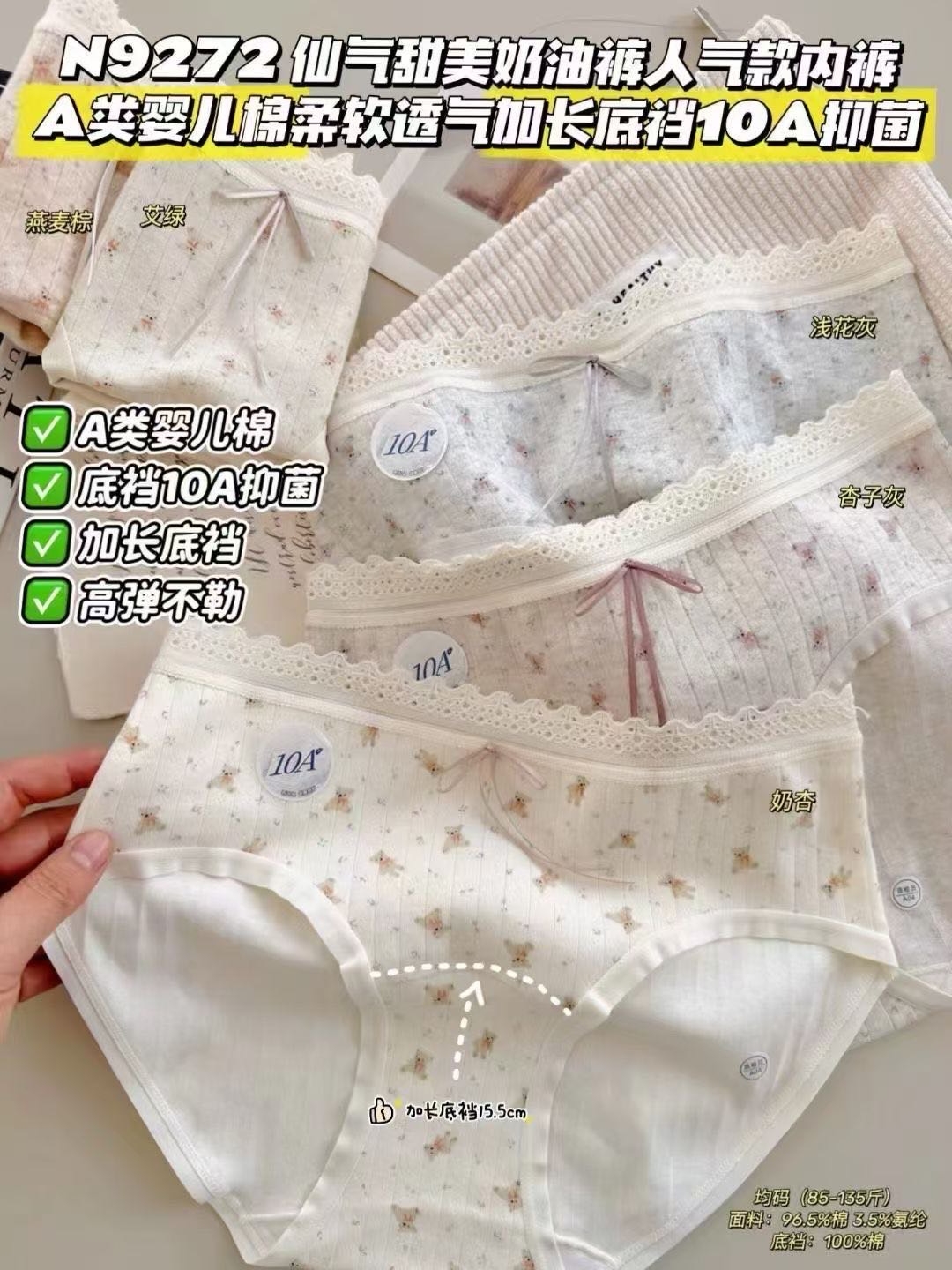 《直播专属》对应编码下单，透气柔软舒适