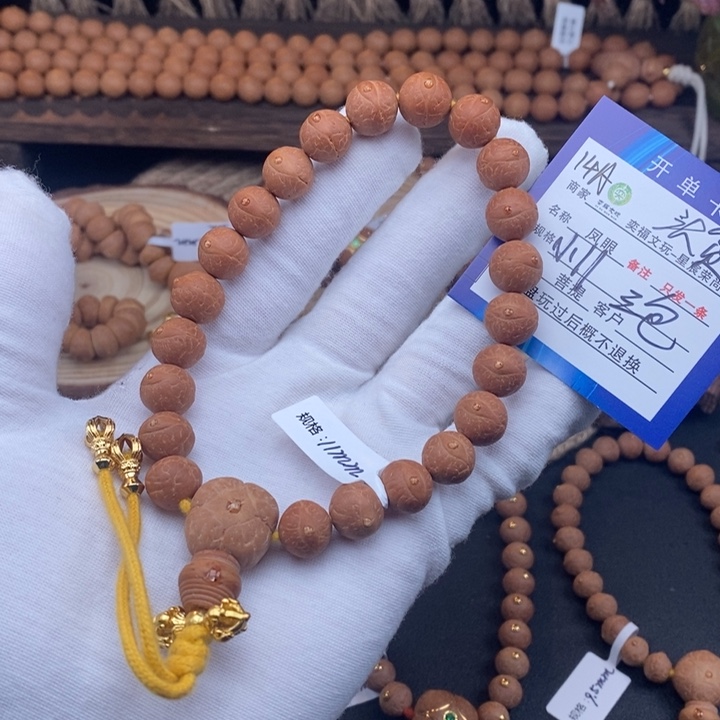 凤眼菩提手串凤眼菩提14A