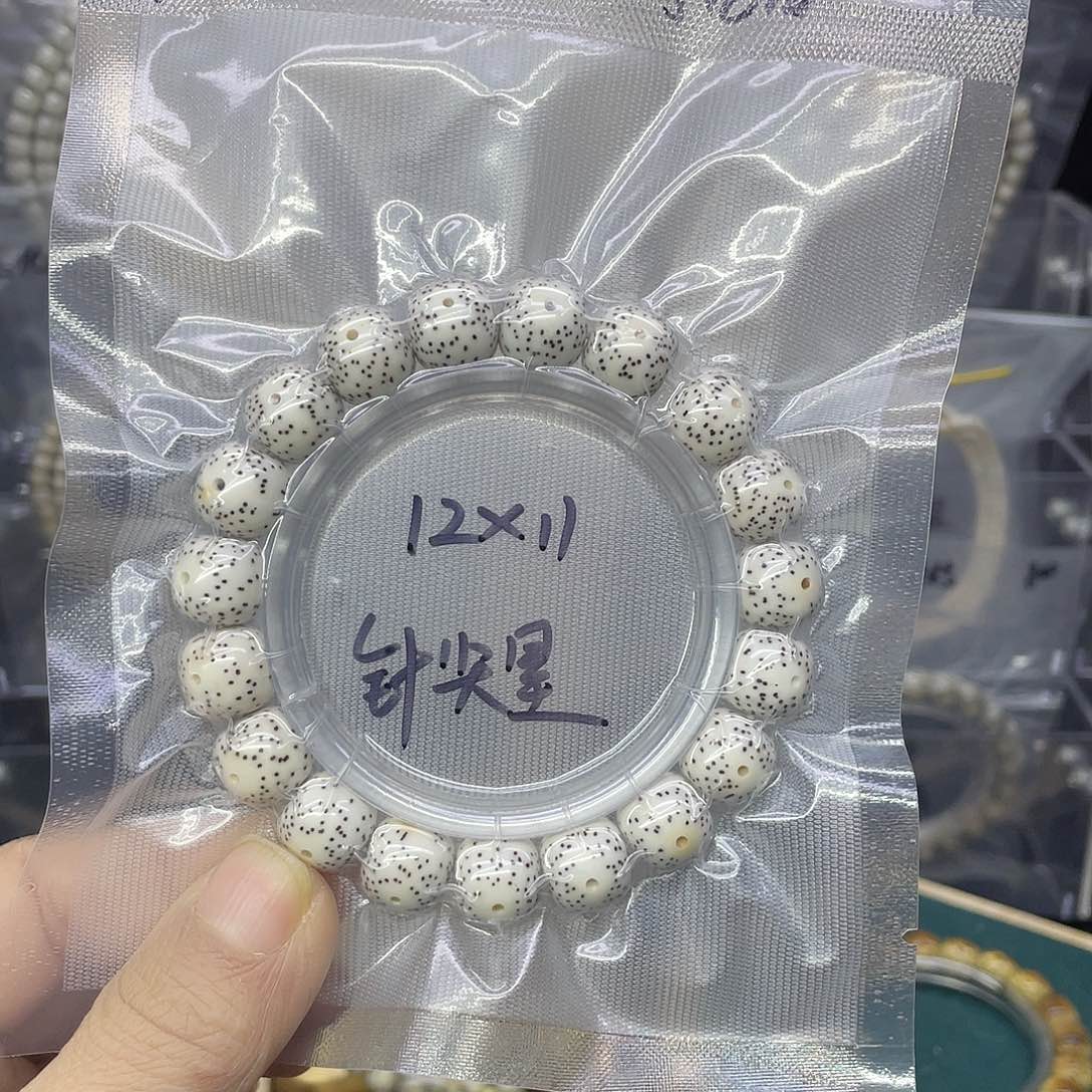 若****吊坠星月菩提原生态12.11