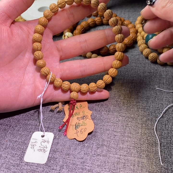 桃核吊坠边肚8.8庄8