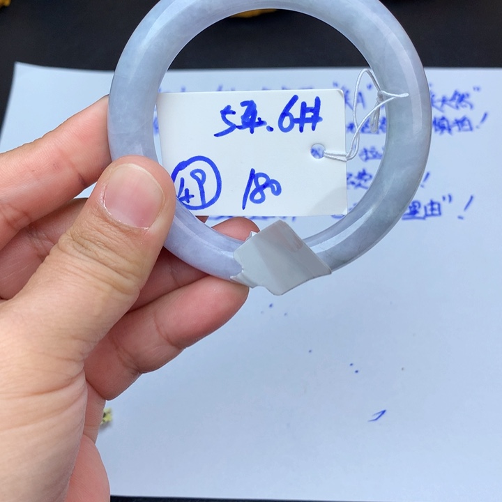 未镶嵌手镯翡翠49