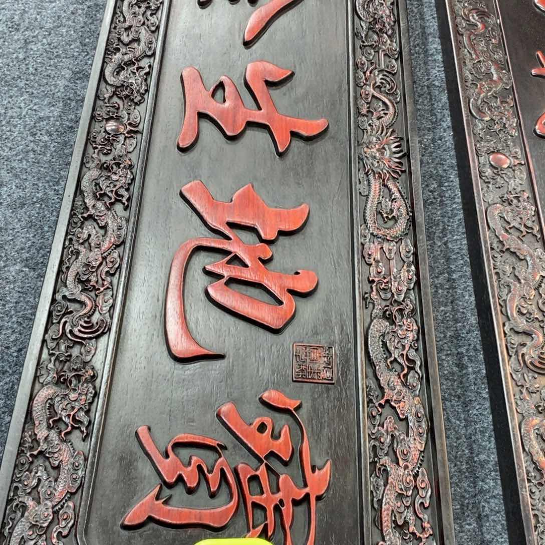 非洲紫檀（红花梨）