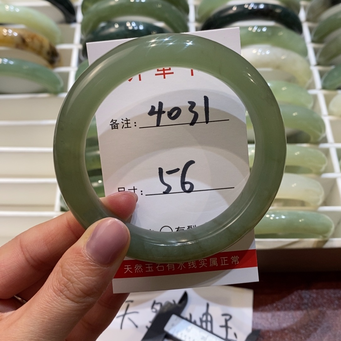 【闪购商品】蛇纹石玉手镯未镶嵌