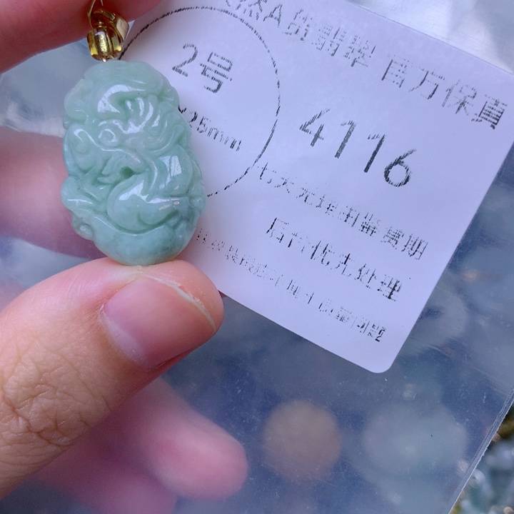 吊坠(不含链)未镶嵌翡翠