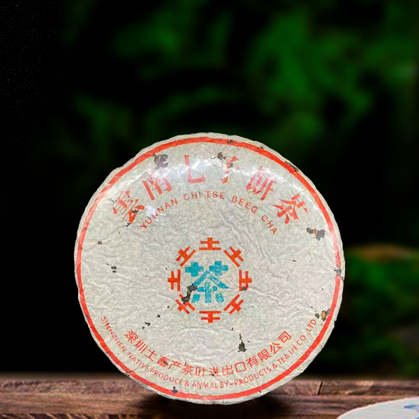 二十五年原料水蓝印357g生茶