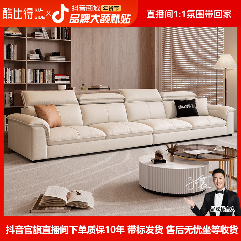 KUBIDE/酷比得2188#皮沙发小户型家用轻奢现代极简沙发意式皮沙发