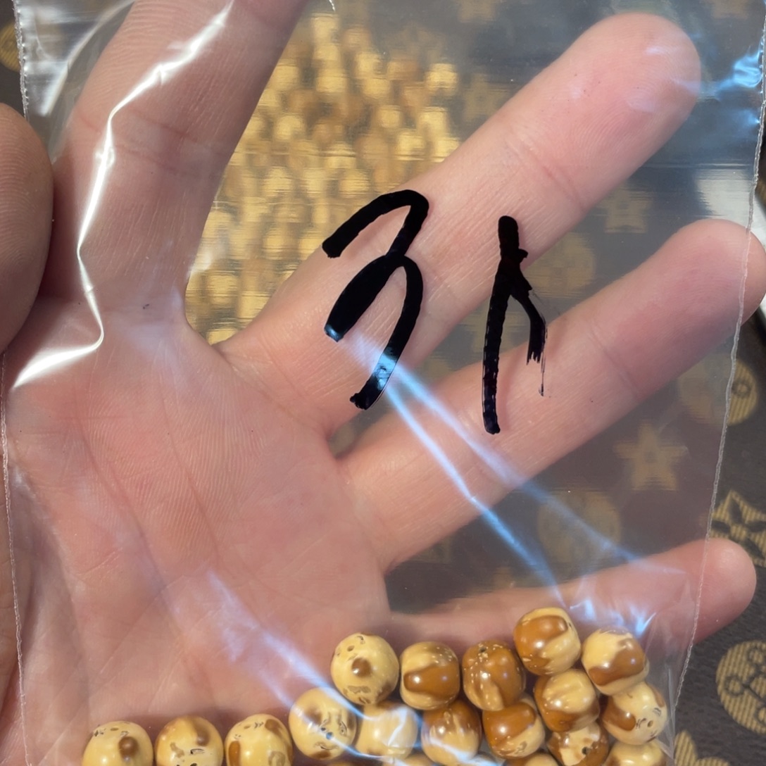 手串紫金鼠9.7实心散珠31