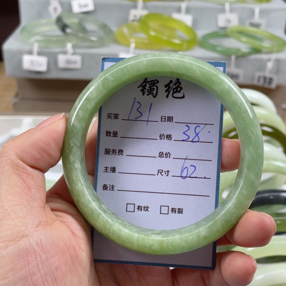 【闪购商品】蛇纹石玉手镯未镶嵌