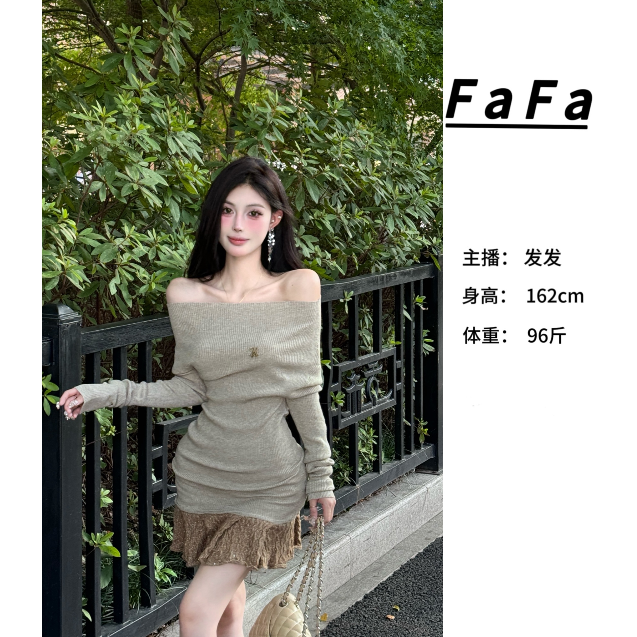 FaFa ●【柔媚可人】时尚气质长袖针织连衣裙法式X4SY1131A性感纯欲