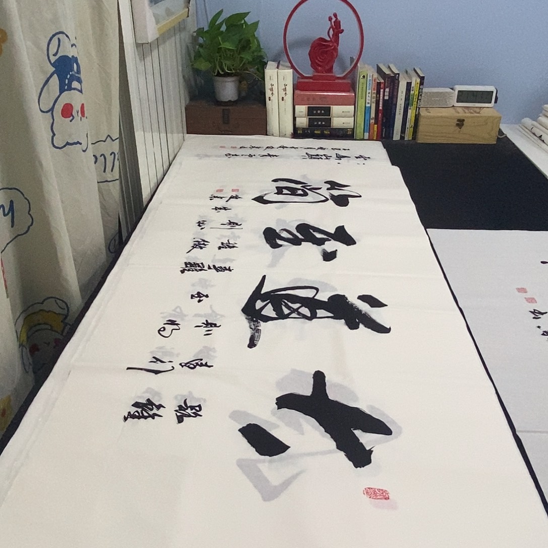 书法老师精品书法