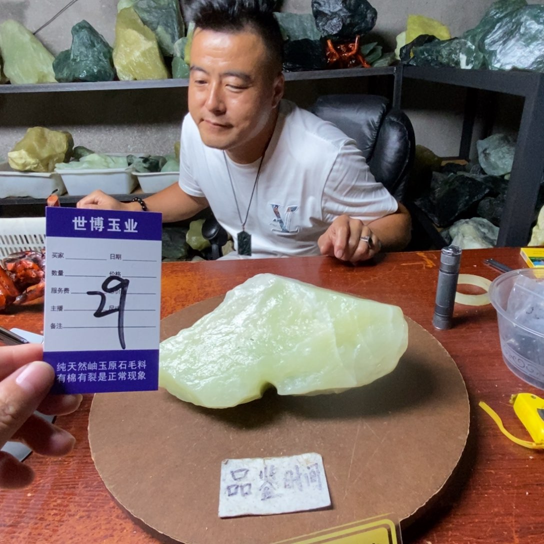 *****未镶嵌蛇纹石玉岫玉原石