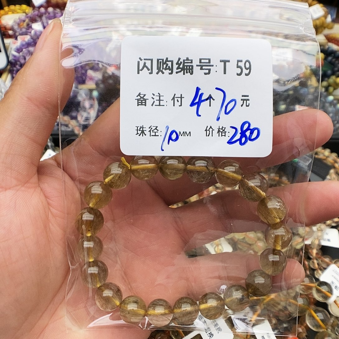 水晶手链未镶嵌麦*T 59