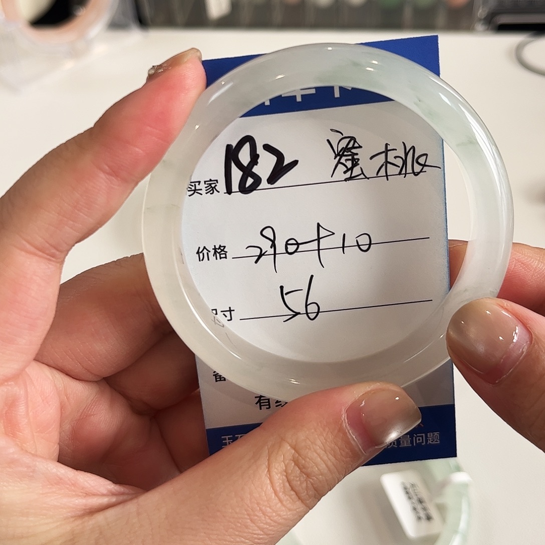 石英质玉未镶嵌手镯