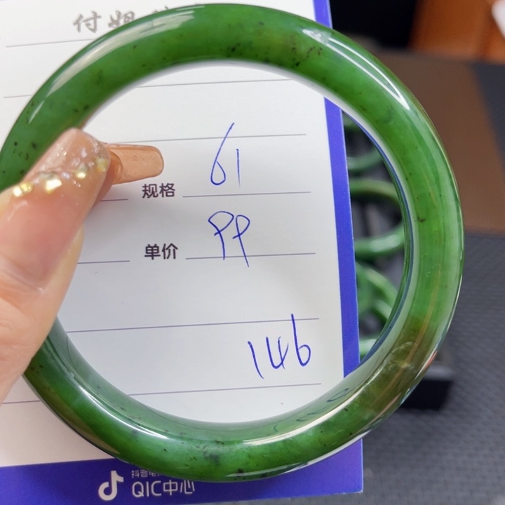 【闪购商品】和田玉（碧玉）手镯未镶嵌