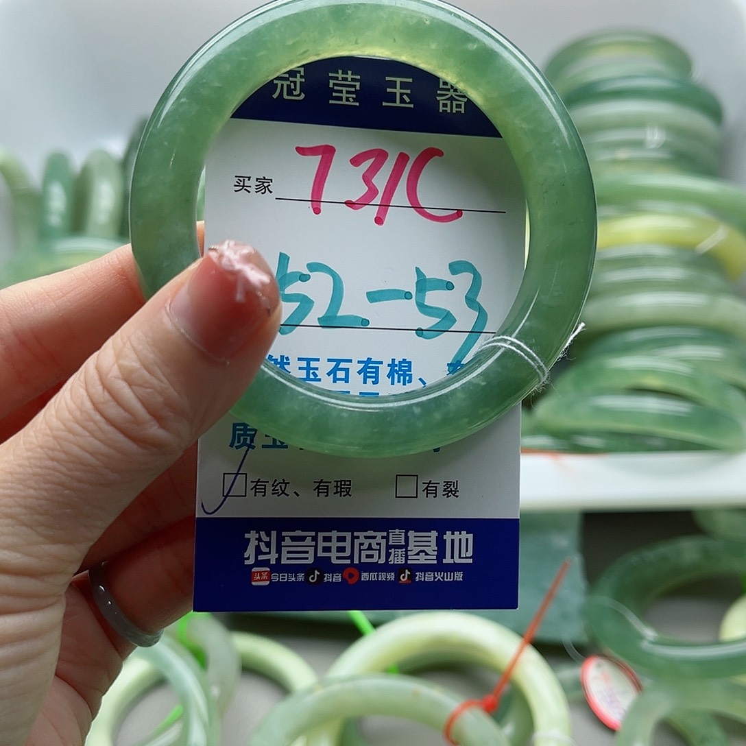 未镶嵌岫玉蛇纹石岫玉手镯