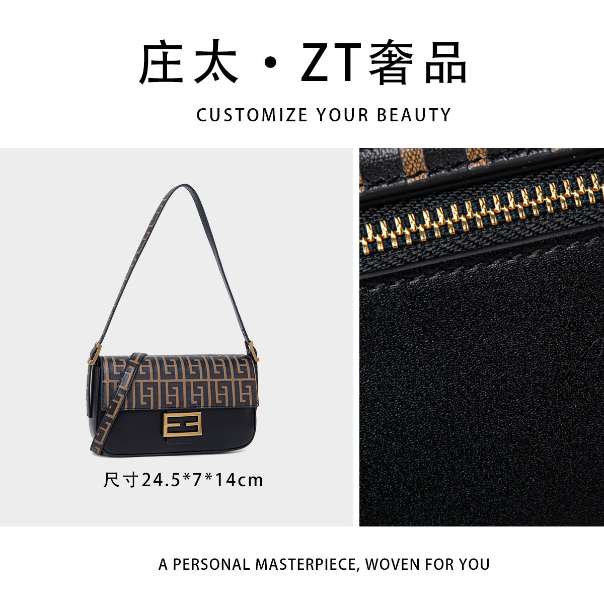 【庄太轻奢】QYX-98026-黑色-轻奢时尚百搭新款女包