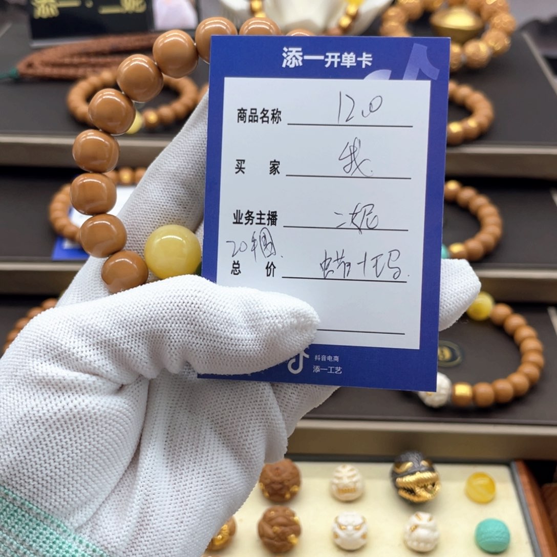 吊坠猴头核桃我**命猴头