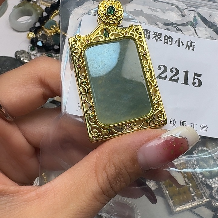 翡翠颈饰未镶嵌翡翠吊坠
