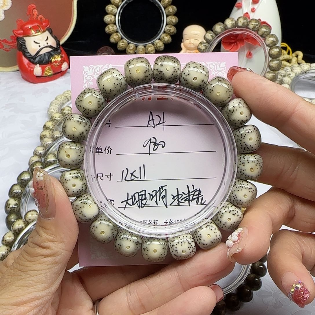 海南心月星月菩提A21