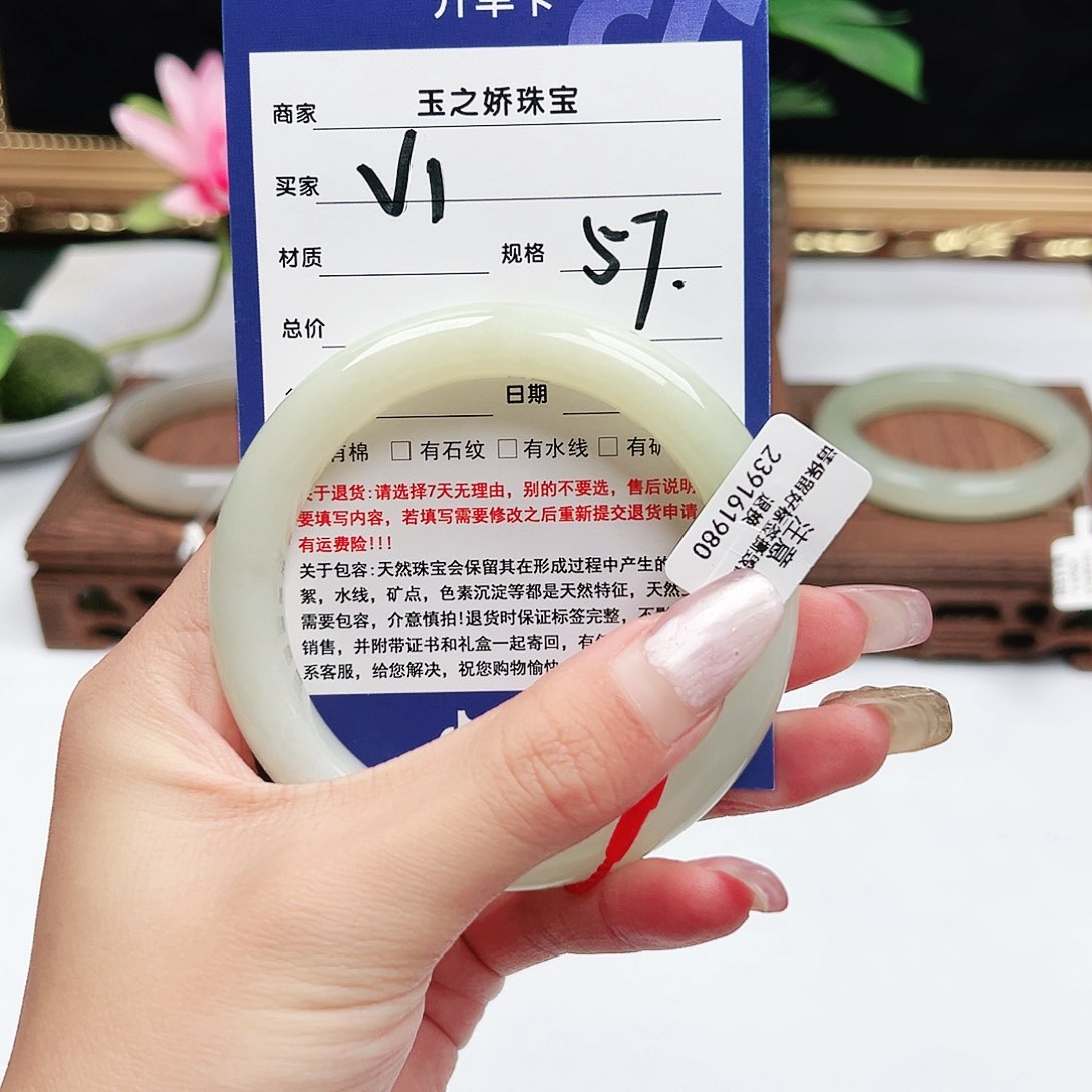 未镶嵌手镯和田玉