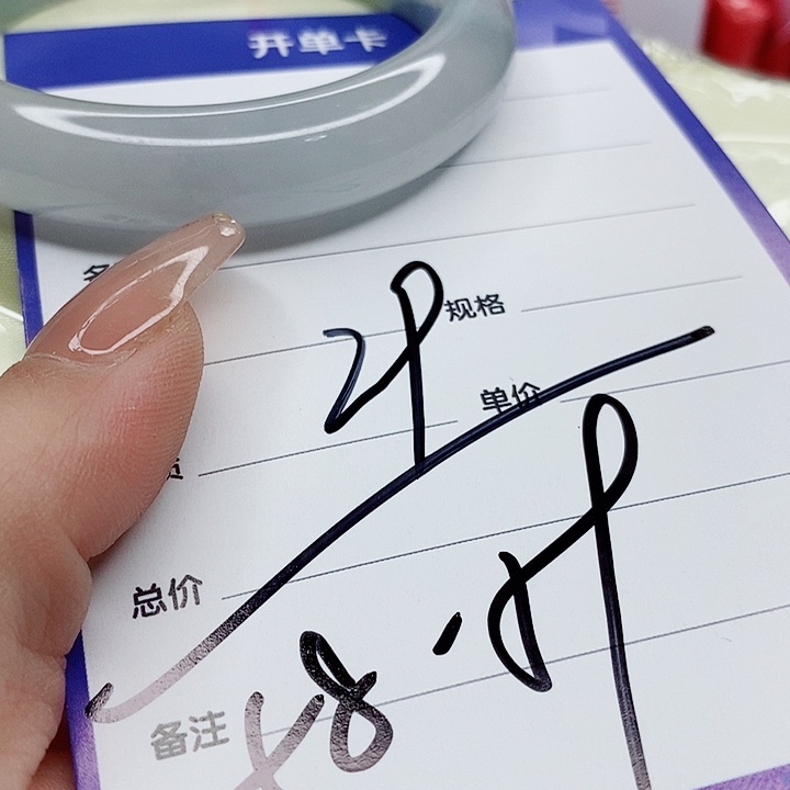 翡翠手镯（圆镯）未镶嵌