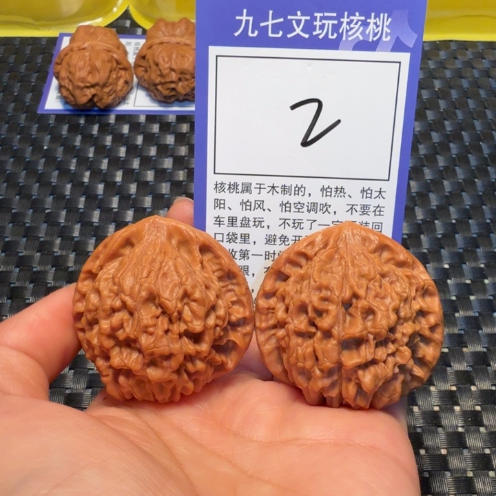 文玩核桃把件2官帽45